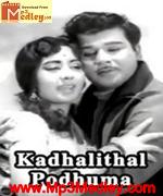Kathalithal Poothuma 1967 song download